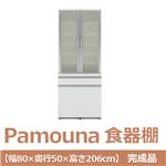 パモウナ 食器棚 IK 【幅80×奥行50×高さ206cm】ダストボックス3個付 パールホワイト IK-801K 【完成品】　日本製