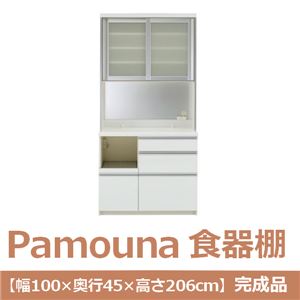 パモウナ 食器棚 IK 【幅100×奥行45×高さ206cm】 パールホワイト IKL-S1000R 【完成品】　日本製