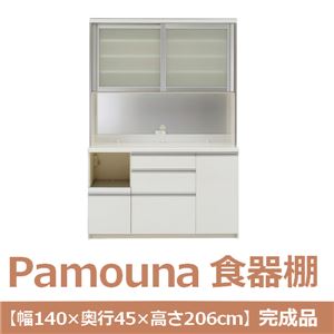 パモウナ 食器棚 IK 【幅140×奥行45×高さ206cm】 パールホワイト IKL-S1400R 【完成品】　日本製