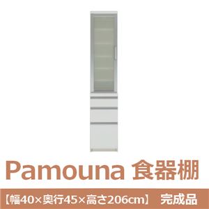 パモウナ 食器棚 IK 【幅40×奥行45×高さ206cm】 パールホワイト IK-S400K 【完成品】　日本製