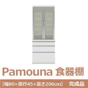 パモウナ 食器棚 IK 【幅80×奥行45×高さ206cm】 パールホワイト IK-S800K 【完成品】　日本製
