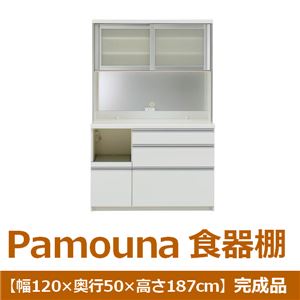 パモウナ 食器棚VK 【幅120×奥行50×高さ187cm】 パールホワイト VKL-1200R 【完成品】　日本製