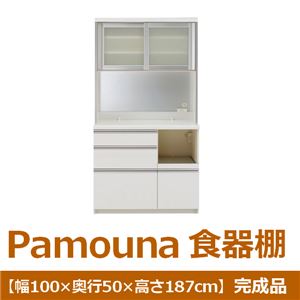 パモウナ 食器棚VK 【幅100×奥行50×高さ187cm】 パールホワイト VKR-1000R 【完成品】　日本製