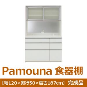 パモウナ 食器棚VK 【幅120×奥行50×高さ187cm】 パールホワイト VKA-1200R 【完成品】　日本製