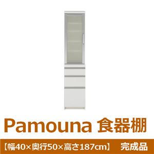 パモウナ 食器棚VK 【幅40×奥行50×高さ187cm】 パールホワイト VK-400K 【完成品】　日本製