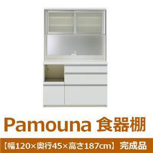 パモウナ 食器棚VK 【幅120×奥行45×高さ187cm】 パールホワイト VKL-S1200R 【完成品】　日本製