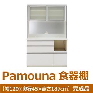 パモウナ 食器棚VK 【幅120×奥行45×高さ187cm】 パールホワイト VKR-S1200R 【完成品】　日本製