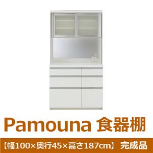 パモウナ 食器棚VK 【幅100×奥行45×高さ187cm】 パールホワイト VKA-S1000R 【完成品】　日本製