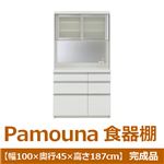 パモウナ 食器棚VK 【幅100×奥行45×高さ187cm】 パールホワイト VKA-S1000R 【完成品】　日本製
