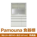 パモウナ 食器棚VK 【幅120×奥行45×高さ187cm】 パールホワイト VKA-S1200R 【完成品】　日本製