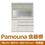 パモウナ 食器棚VK 【幅140×奥行45×高さ187cm】 パールホワイト VKA-S1400R 【完成品】　日本製