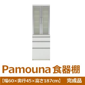 パモウナ 食器棚VK 【幅60×奥行45×高さ187cm】 パールホワイト VK-S600K 【完成品】　日本製