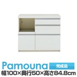 パモウナ 食器棚 IK カウンター 【幅100×奥行50×高さ84.8cm】 パールホワイト IKL-1000R【下台のみ】 【完成品】　日本製