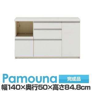 パモウナ 食器棚 IK カウンター 【幅140×奥行50×高さ84.8cm】 パールホワイト IKL-1400R【下台のみ】 【完成品】　日本製