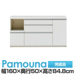 パモウナ 食器棚 IK カウンター 【幅160×奥行50×高さ84.8cm】 パールホワイト IKL-1600R【下台のみ】 【完成品】　日本製