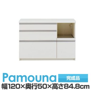 パモウナ 食器棚 IK カウンター 【幅120×奥行50×高さ84.8cm】 パールホワイト IKR-1200R【下台のみ】 【完成品】　日本製
