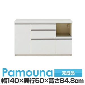 パモウナ 食器棚 IK カウンター 【幅140×奥行50×高さ84.8cm】 パールホワイト IKR-1400R【下台のみ】 【完成品】　日本製