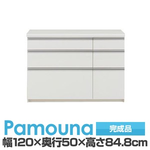 パモウナ 食器棚 IK カウンター 【幅120×奥行50×高さ84.8cm】 パールホワイト IKA-1200R【下台のみ】 【完成品】　日本製
