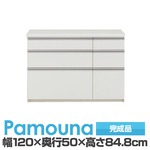 パモウナ 食器棚 IK カウンター 【幅120×奥行50×高さ84.8cm】 パールホワイト IKA-1200R【下台のみ】 【完成品】　日本製