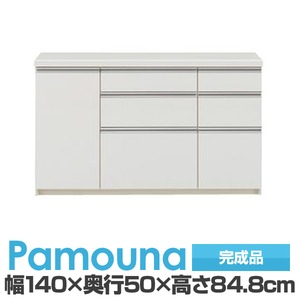 パモウナ 食器棚 IK カウンター 【幅140×奥行50×高さ84.8cm】 パールホワイト IKA-1400R【下台のみ】 【完成品】　日本製