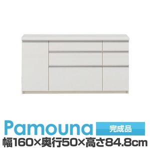パモウナ 食器棚 IK カウンター 【幅160×奥行50×高さ84.8cm】 パールホワイト IKA-1600R【下台のみ】 【完成品】　日本製