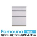 パモウナ 食器棚 IK カウンター 【幅60×奥行50×高さ84.8cm】 パールホワイト IK-600K【下台のみ】 【完成品】　日本製
