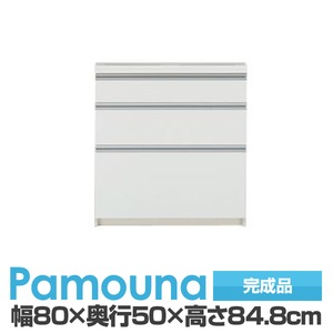パモウナ 食器棚 IK カウンター 【幅80×奥行50×高さ84.8cm】 パールホワイト IK-800K【下台のみ】 【完成品】　日本製