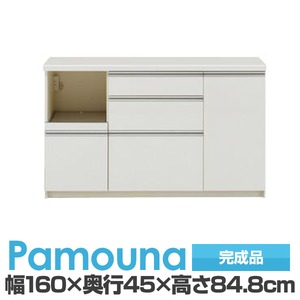 パモウナ 食器棚 IK カウンター 【幅160×奥行45×高さ84.8cm】 パールホワイト IKL-S1600R【下台のみ】 【完成品】　日本製