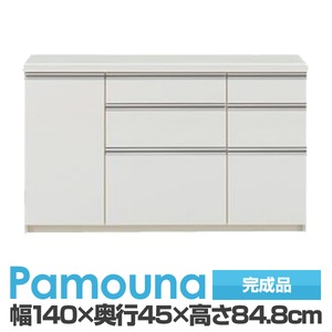 パモウナ 食器棚 IK カウンター 【幅140×奥行45×高さ84.8cm】 パールホワイト IKA-S1400R【下台のみ】 【完成品】　日本製