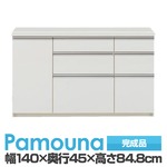 パモウナ 食器棚 IK カウンター 【幅140×奥行45×高さ84.8cm】 パールホワイト IKA-S1400R【下台のみ】 【完成品】　日本製