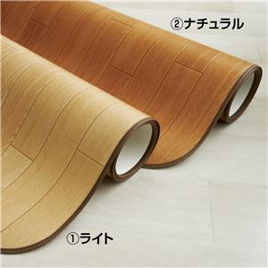 アキレス クッションフロアラグマット ナチュラル 200×300cm