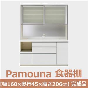 パモウナ 食器棚IK 【幅160×奥行45×高さ206cm】 パールホワイト IKL-S1600R