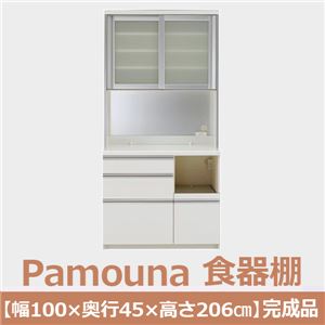 パモウナ 食器棚IK 【幅100×奥行45×高さ206cm】 パールホワイト IKR-S1000R
