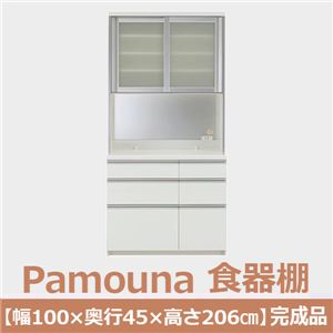 パモウナ 食器棚IK 【幅100×奥行45×高さ206cm】 パールホワイト IKA-S1000R