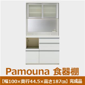 パモウナ 食器棚VK 【幅100×奥行45×高さ187cm】 パールホワイト VKL-S1000R
