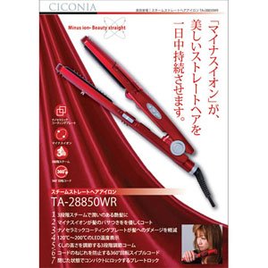X`[ACTA-28850WR摜Q