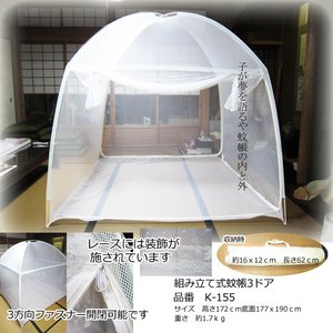 悯rbOJ3hA K-155摜Q