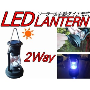 7LED ソーラー&手動ダイナモランタン BK K-150　手回し充電　2way