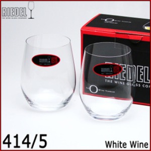 リーデル（RIEDEL） オー ヴィオニエ／シャルドネ ペア 414／5 【ペア箱入り】