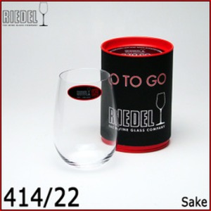 リーデル（RIEDEL） オー大吟醸O／酒テイスター 414／22 【チューブ缶入り】