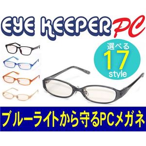 ブルーライトをカットして貴方の目を守る 軽量素材のPCメガネ アイキーパーPC EK-001 C-20 グレー