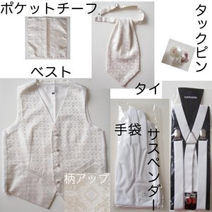 【Mサイズ】結婚式に、メンズフォーマル小物6点セット（オフ）