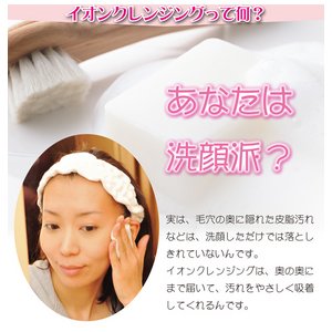PORE ERASER IONi|ACCT[CIjь̂| sNipj R1106-10摜Q