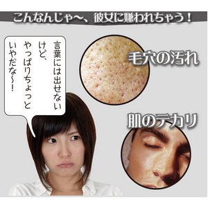 PORE ERASER IONi|ACCT[CIj13YGXe ubNijpj R1106-20摜R
