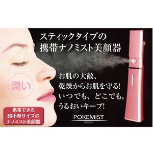 POKEMISTi|P~XgjXeBbN^gуim~Xg p[sN R1101-PP摜Q