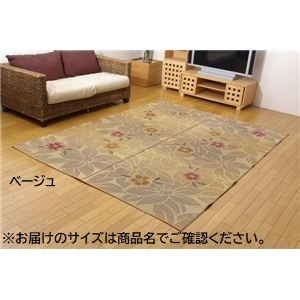 純国産/日本製 袋織い草ラグカーペット 夏用 『なでしこ』 ベージュ 約191×191cm