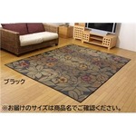 純国産/日本製 袋織い草ラグカーペット 夏用 『なでしこ』 ブラック 約191×250cm