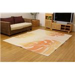 洗える 国産（日本製） 綿混タフトカーペット 『アプリ』 オレンジ 185×240cm