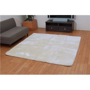 アクリル使用 ホットカーペット対応ラグ 『ルフィーナ』 アイボリー 200×300cm