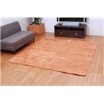 ポリエチレンシート入り 蓄熱カーペット 『フランチェ』 イエロー 200×250cm